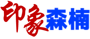 印象油条视频-SMT贴片油条视频-SMT打样-PCBA油条视频-油条视频app官网,苏州昆山PCB抄板电路板焊接|线路板焊接|SMT贴片焊接