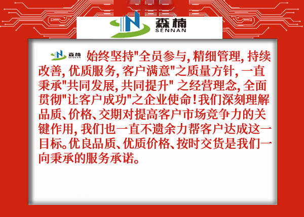 昆山油条视频电子科技有限公司smt车间